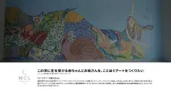 赤ちゃんとお母さんをことほぐ ふくしごとと企業との障害者アートデザイン取り組み具体例
