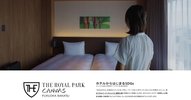 ホテルからはじまるSDGs ふくしごとと企業との障害者アートデザイン取り組み具体例